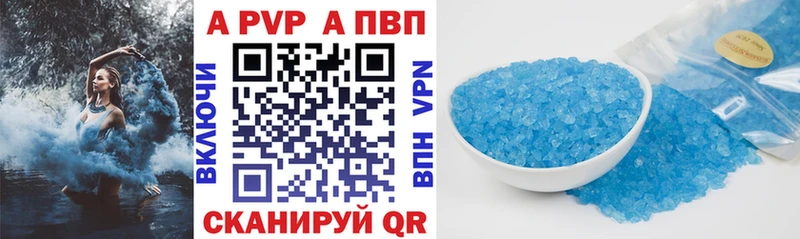 Купить закладку COCAIN Мефедрон Гашиш APVP Канабис Заводоуковск