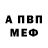 A-PVP СК КРИС ALEX NURMAN