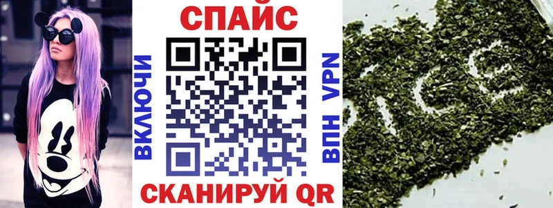 БУТИРАТ буратино  Купить где  Заводоуковск 