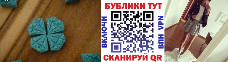 Купить закладки  Заводоуковск  ЭКСТАЗИ Дубай 