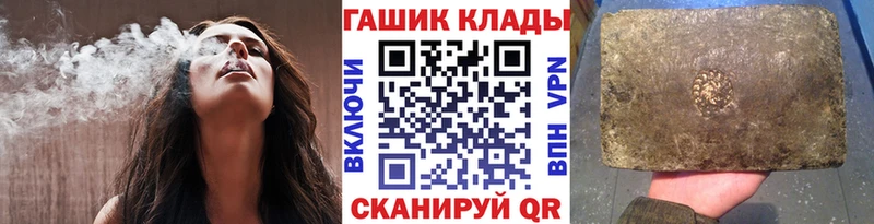 Купить где  Заводоуковск  ГАШ гарик 