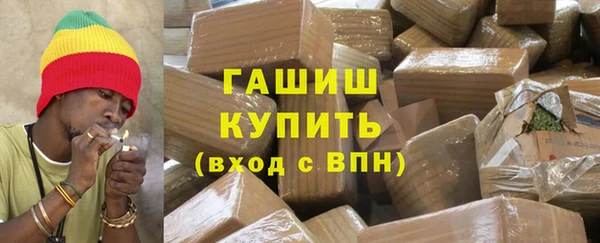 винт Зеленокумск