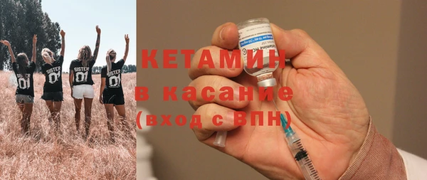 MESCALINE Зеленодольск