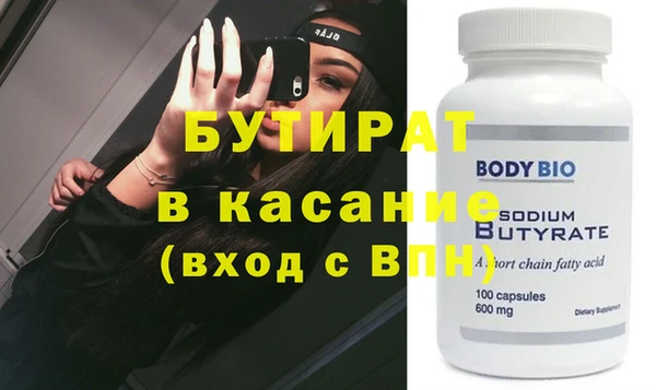 MDMA Инсар