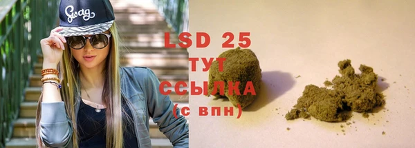 винт Зеленокумск