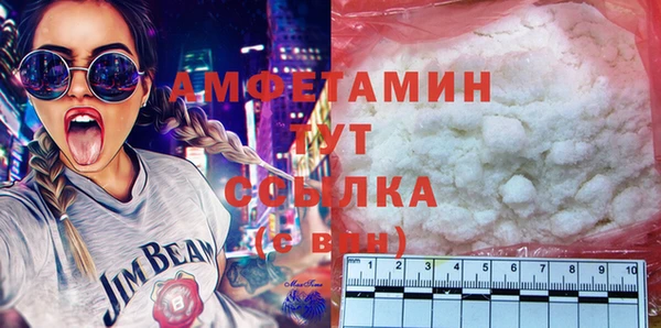 MDMA Инсар