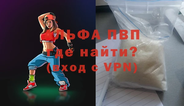 винт Зеленокумск