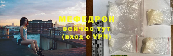 mdpv Зерноград