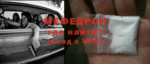 MDMA Инсар