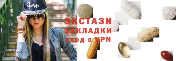 винт Зеленокумск