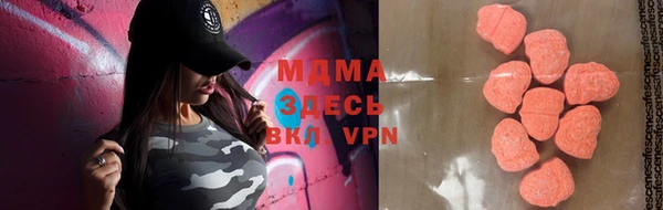 mdpv Зерноград