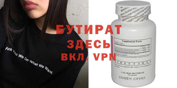 винт Зеленокумск