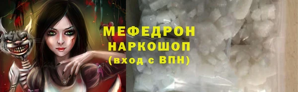 mdpv Зерноград
