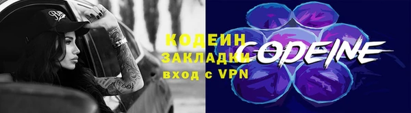 МДМА Инта