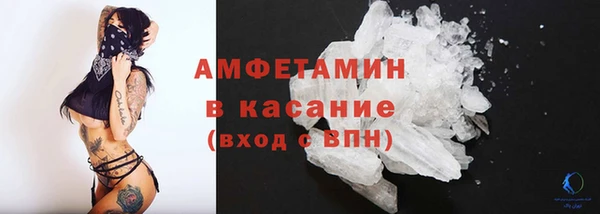 винт Зеленокумск