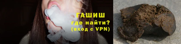 винт Зеленокумск