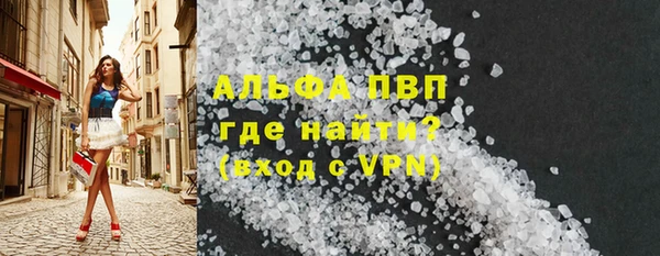 винт Зеленокумск