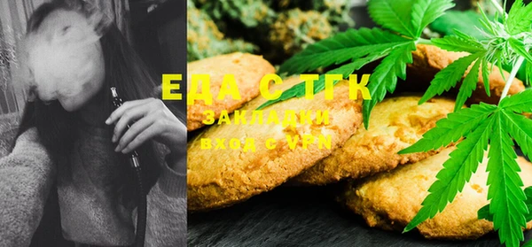 MESCALINE Зеленодольск