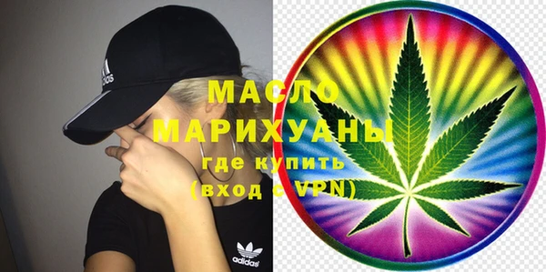 МДМА Инта