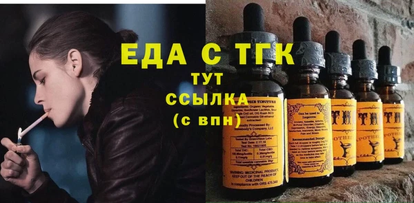 МДМА Инта