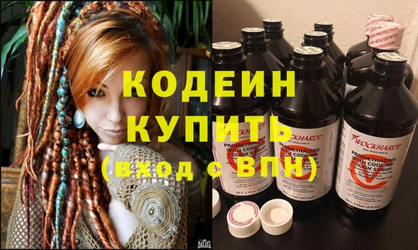 винт Зеленокумск