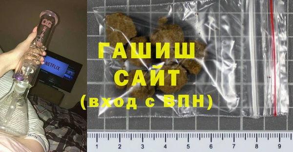 МДМА Инта