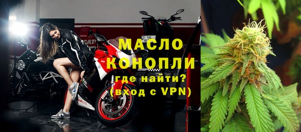 винт Зеленокумск