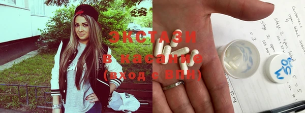 MDMA Инсар