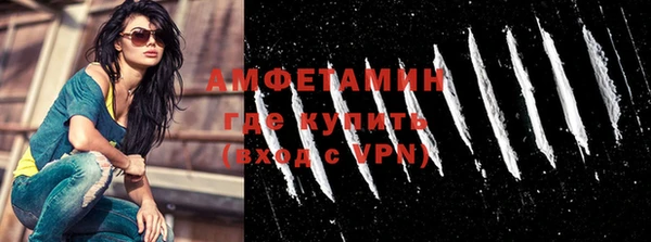 MDMA Инсар
