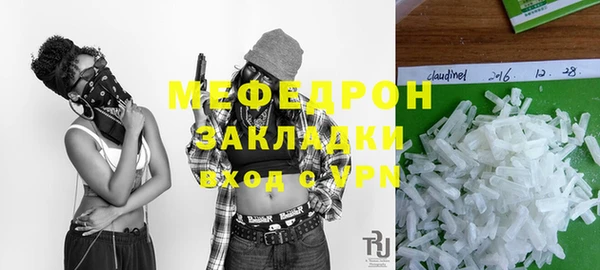 mdpv Зерноград