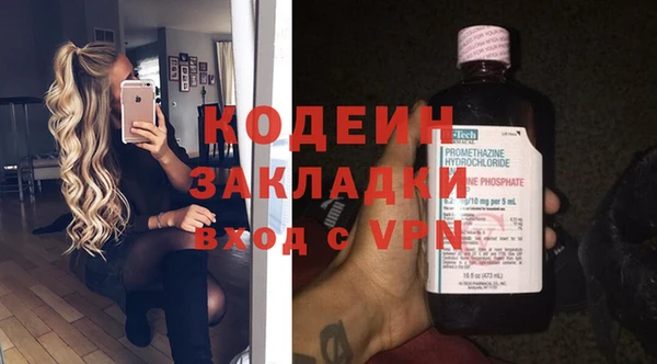 MDMA Инсар