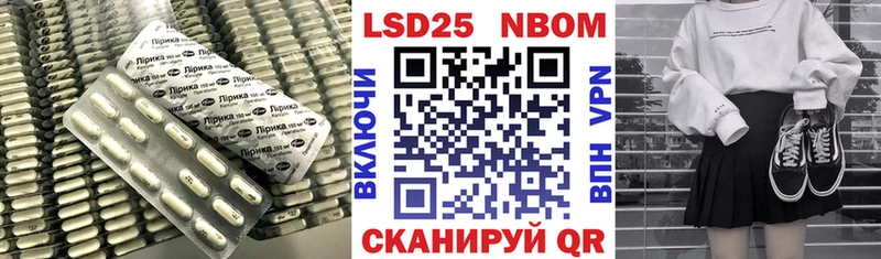 Купить где  Заводоуковск  LSD-25 экстази ecstasy 