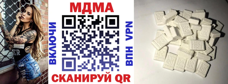 МДМА кристаллы  Купить где  Заводоуковск 