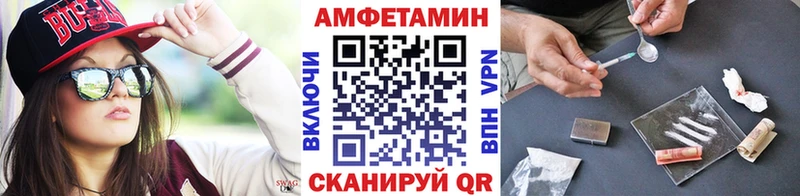 Первитин витя  Купить закладки  Заводоуковск 