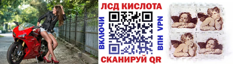 Наркотические марки 1,5мг  Купить где  Заводоуковск 